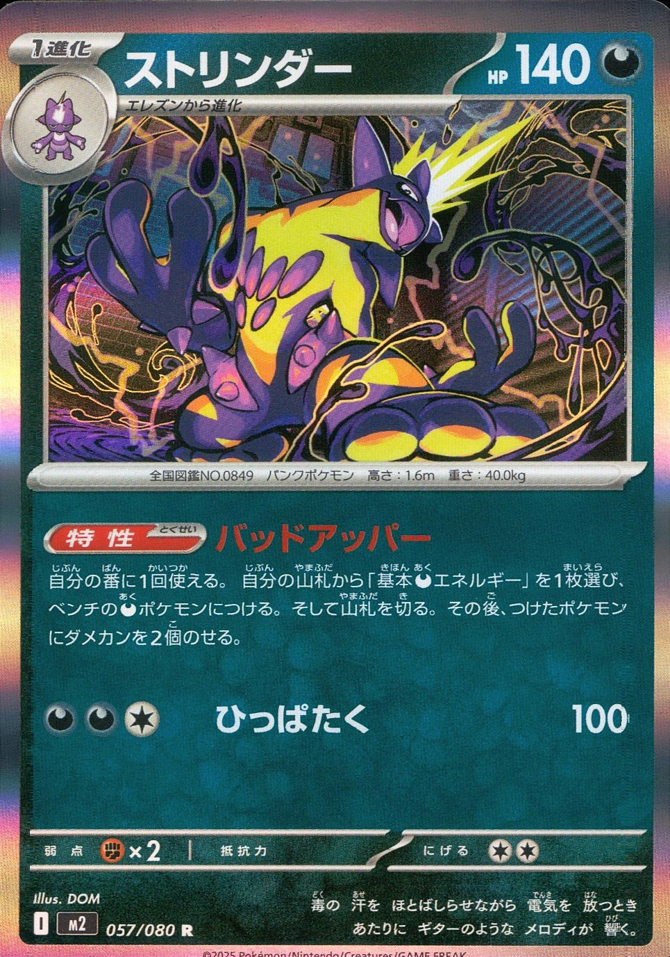 メイン商品画像