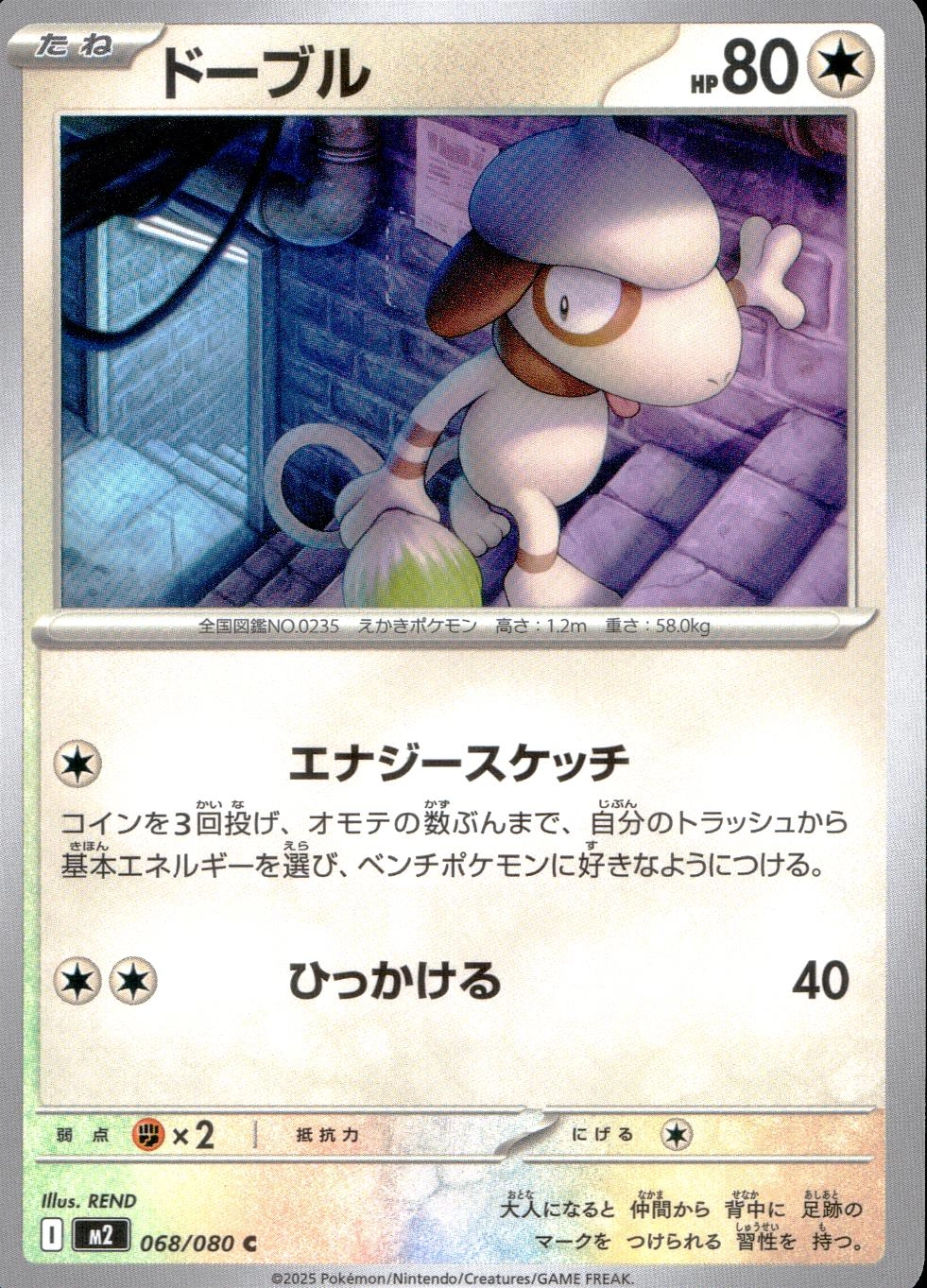 メイン商品画像