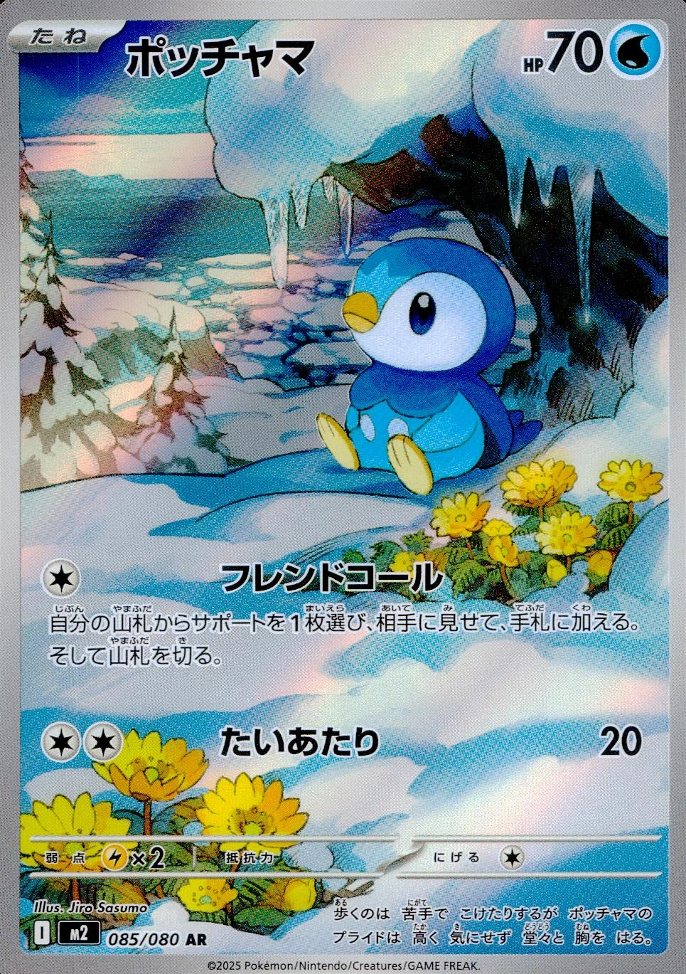 メイン商品画像