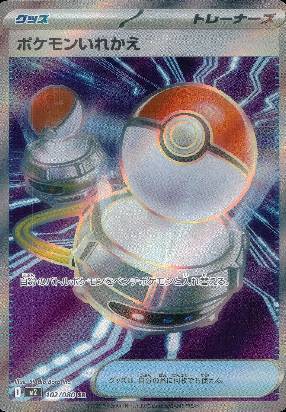 メイン商品画像