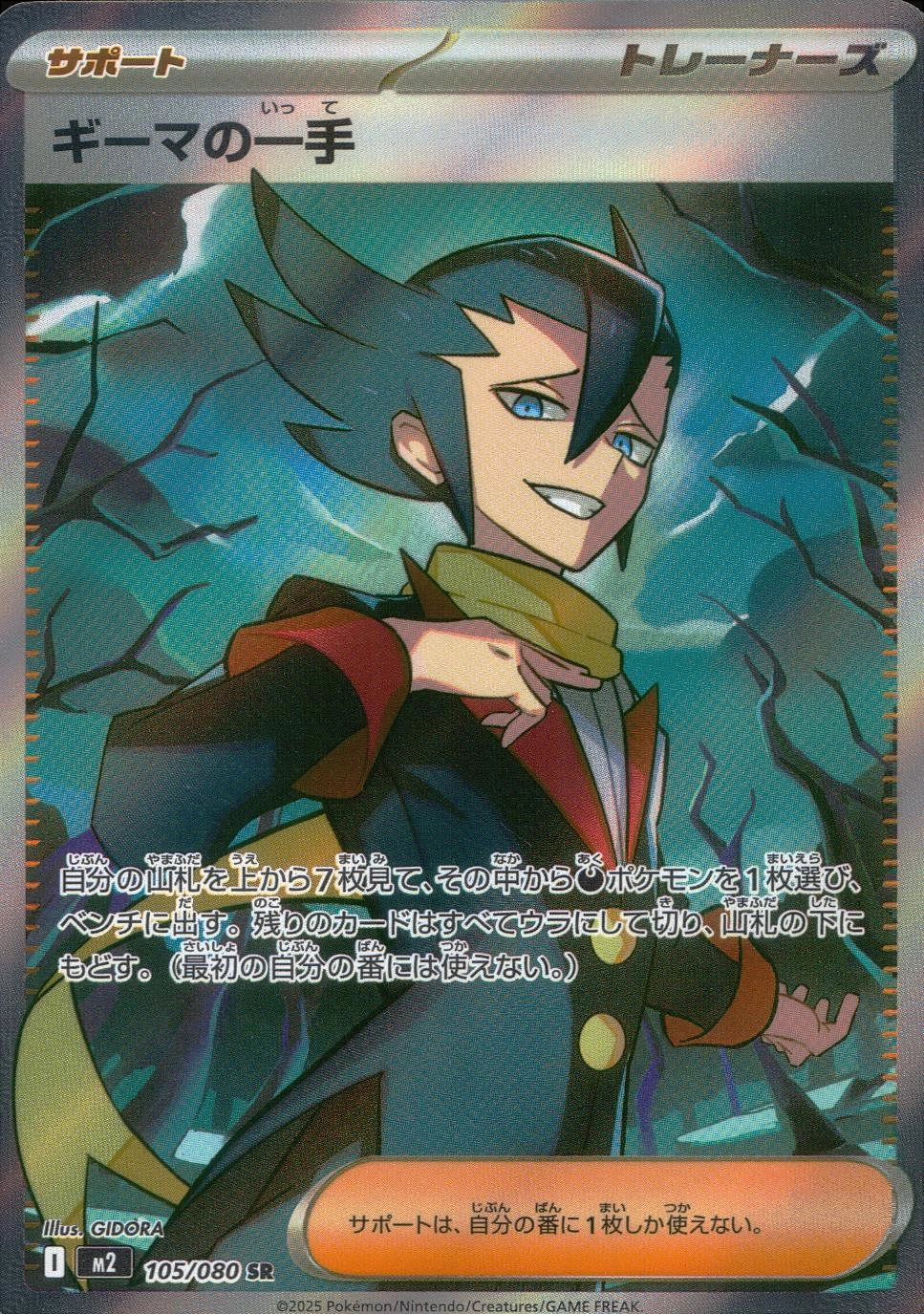 メイン商品画像