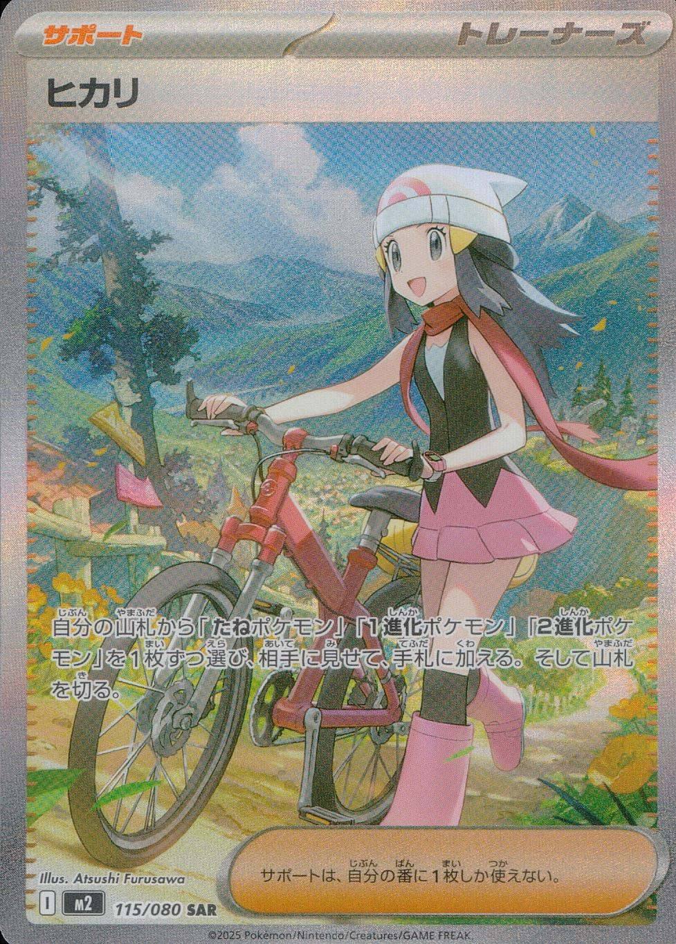 メイン商品画像