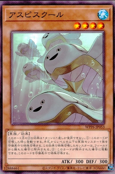 ふるいちオンライン - トレカ/遊戯王OCG/アスピスクール