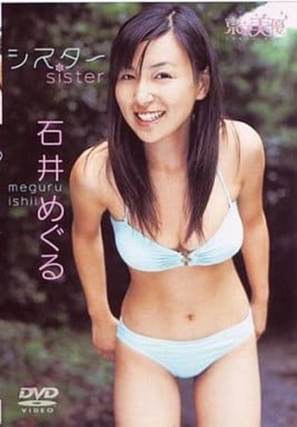 メイン商品画像