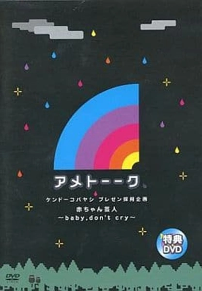 メイン商品画像