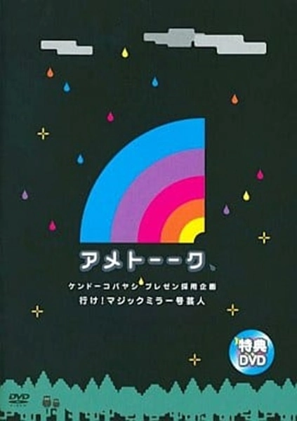 メイン商品画像