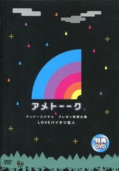 メイン商品画像