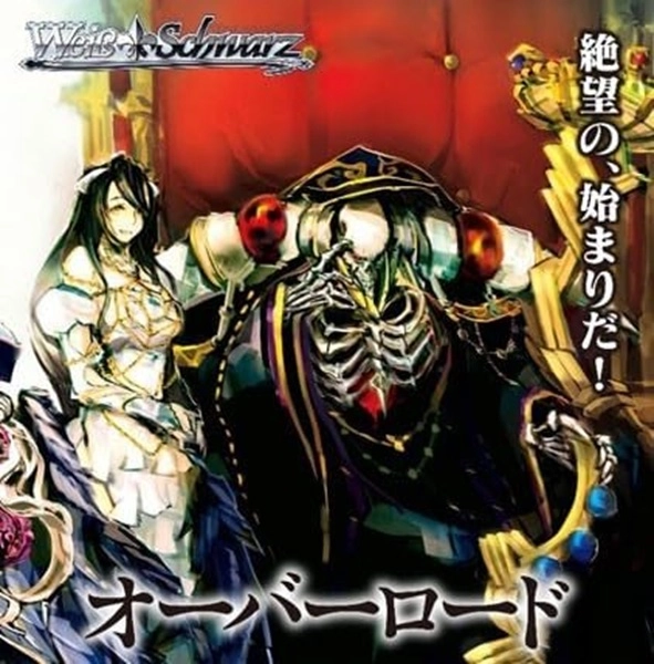 ふるいちオンライン - トレカ/新品トレカ/ヴァイスシュヴァルツ