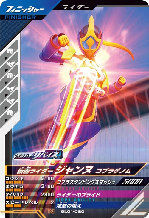 メイン商品画像
