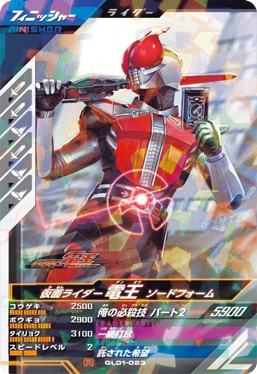 メイン商品画像