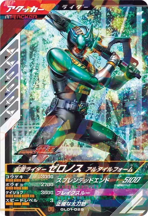 メイン商品画像