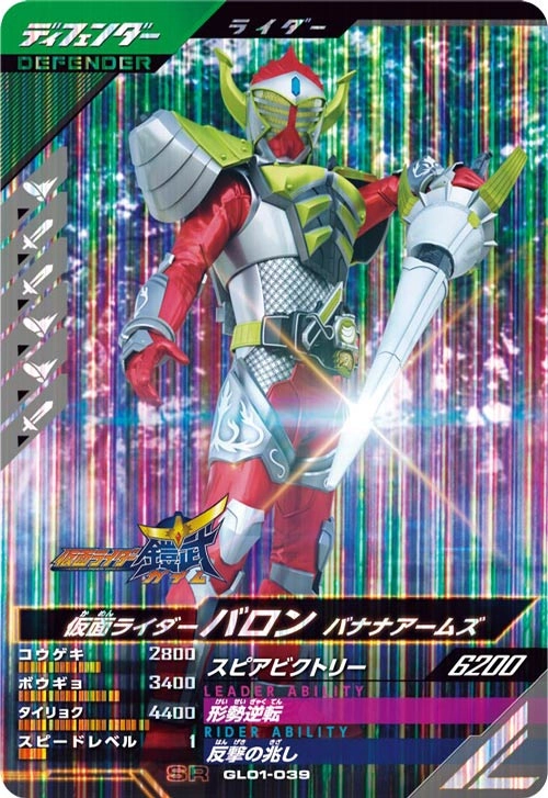 メイン商品画像