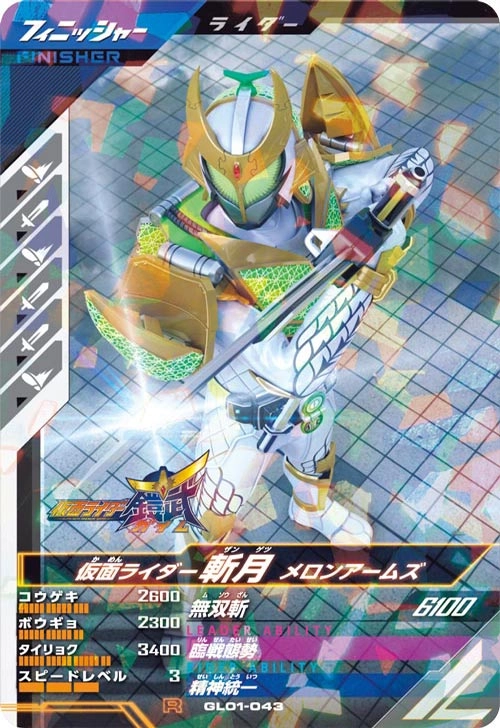 メイン商品画像