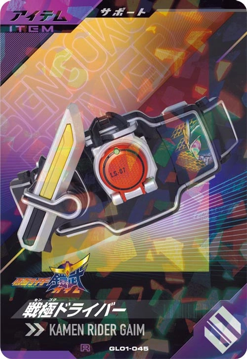 メイン商品画像