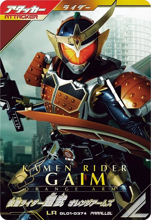 メイン商品画像