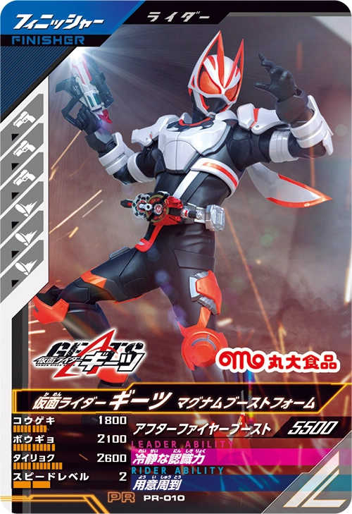 メイン商品画像