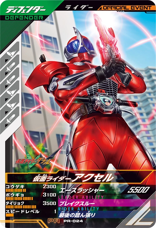 メイン商品画像