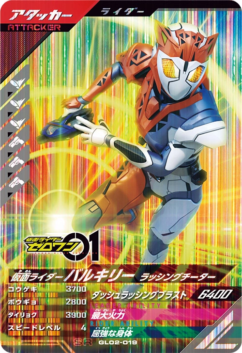 メイン商品画像