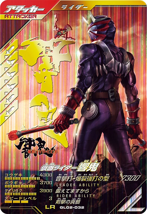 メイン商品画像