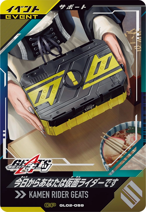 メイン商品画像