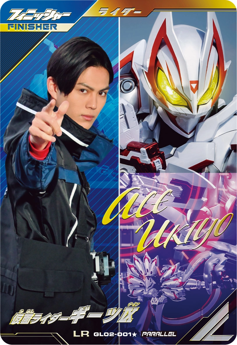 ふるいちオンライン - トレカ/仮面ライダーバトル ガンバレジェンズ ふるいちオンライン - トレカ/仮面ライダーバトル ガンバレジェンズ