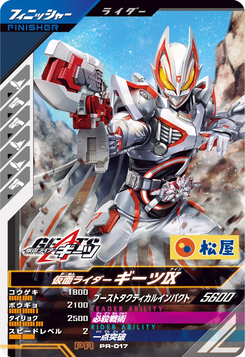 メイン商品画像