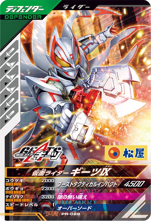 メイン商品画像