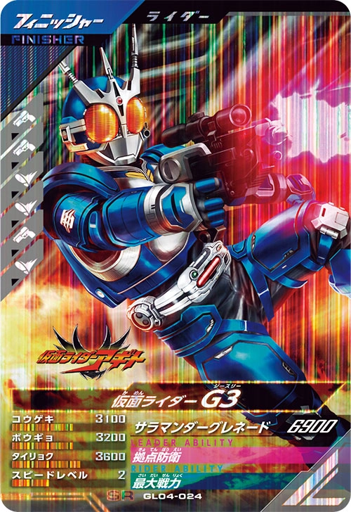 メイン商品画像