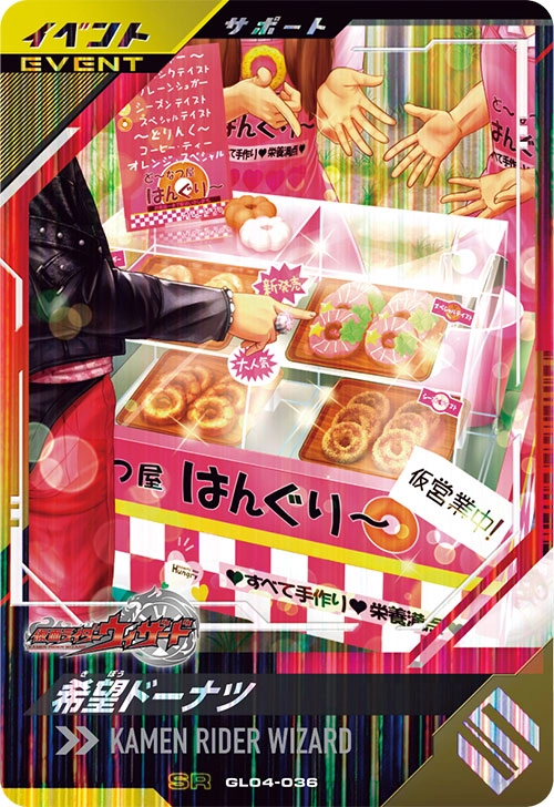 メイン商品画像