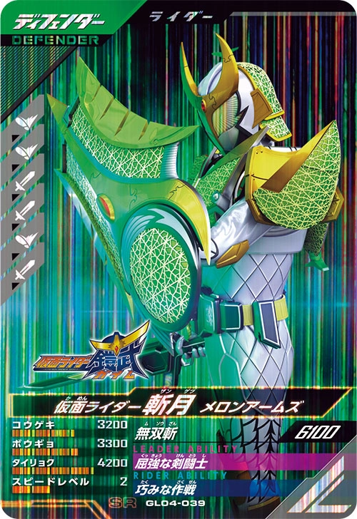 メイン商品画像