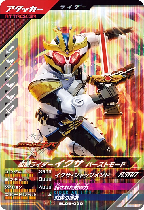 メイン商品画像