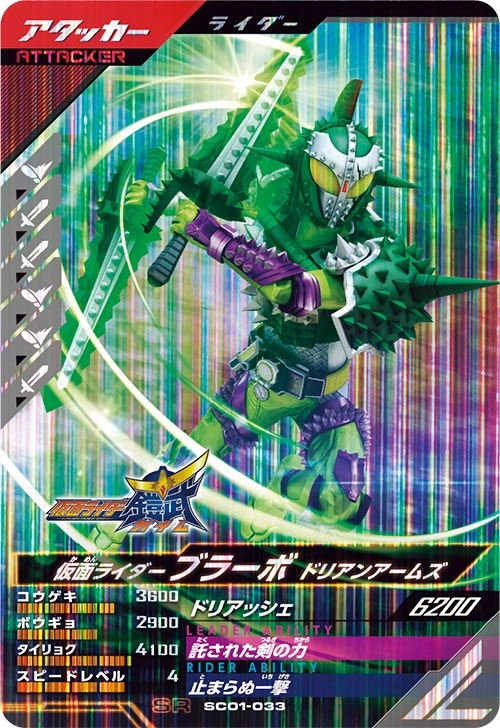 メイン商品画像