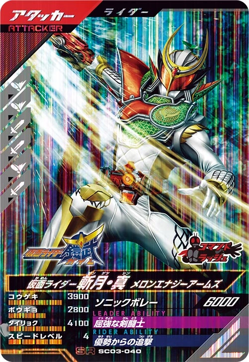 メイン商品画像