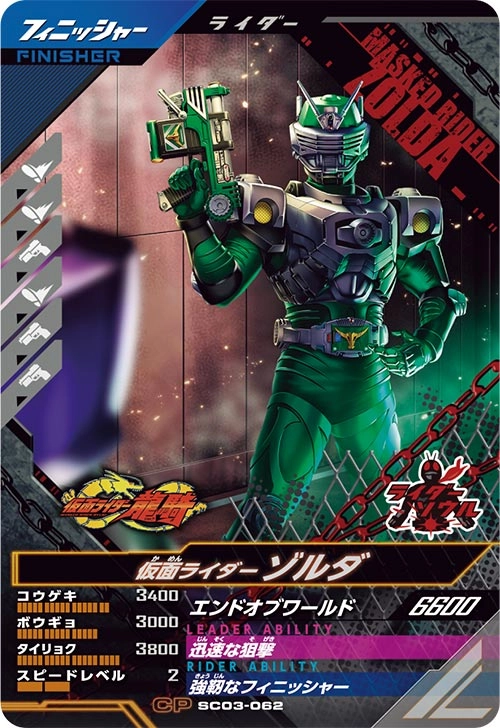 メイン商品画像