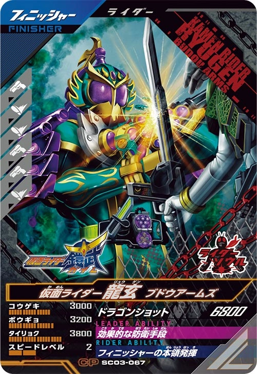 メイン商品画像