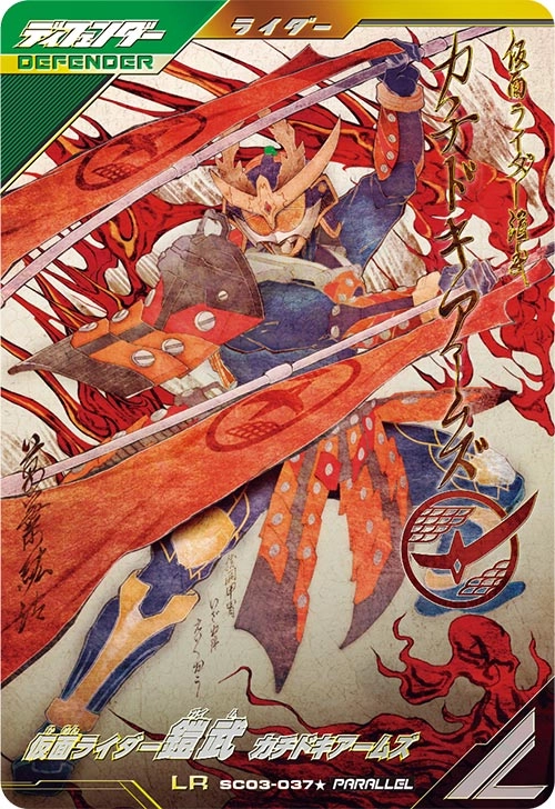 メイン商品画像