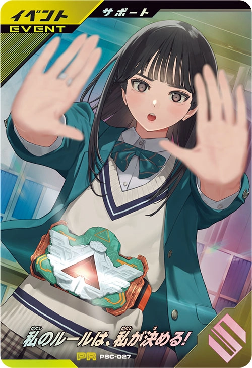 メイン商品画像