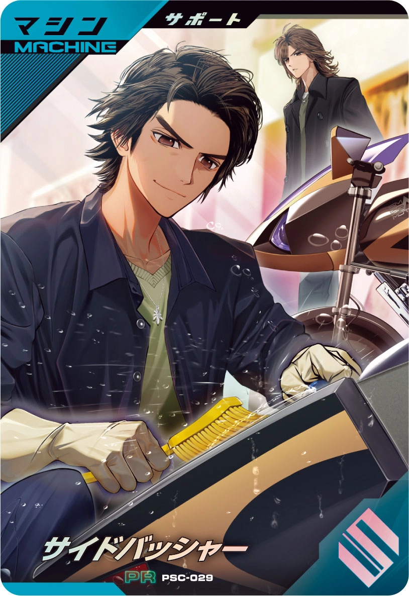 メイン商品画像