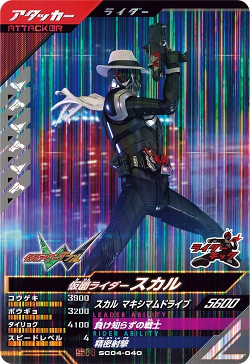 メイン商品画像