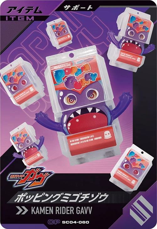 メイン商品画像