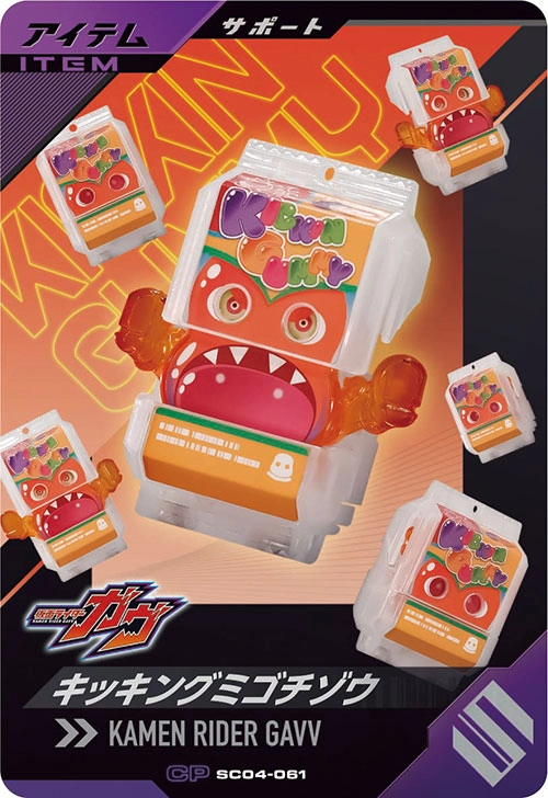 メイン商品画像