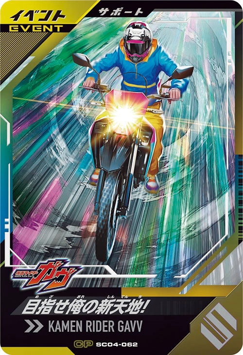 メイン商品画像