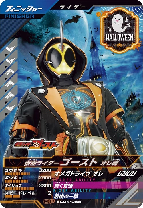 メイン商品画像