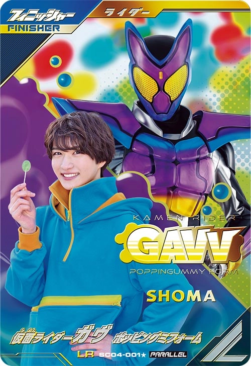 メイン商品画像