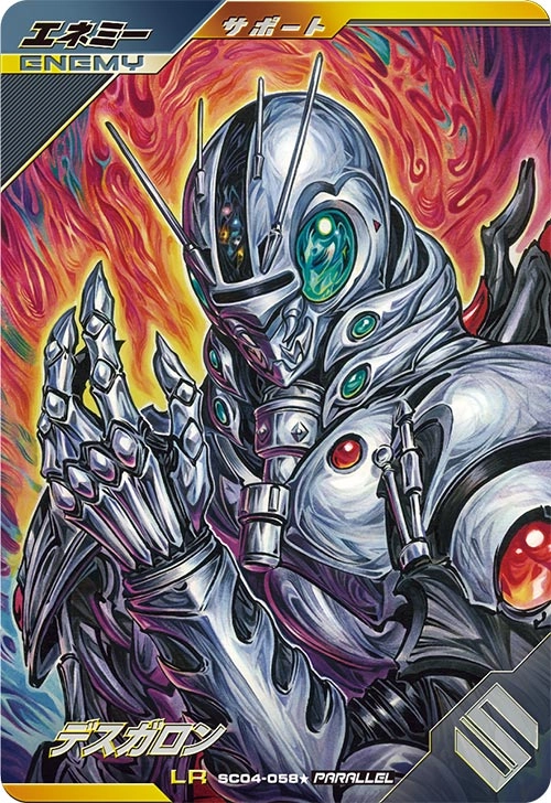 メイン商品画像