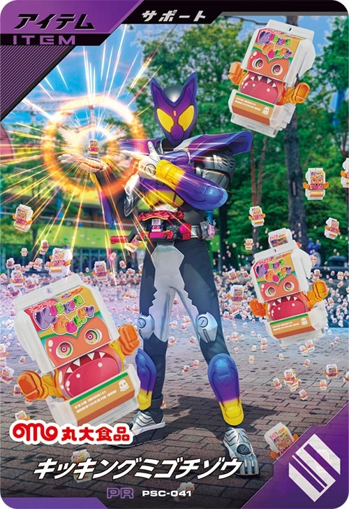 メイン商品画像