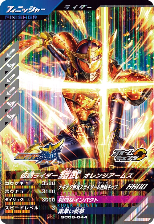 メイン商品画像