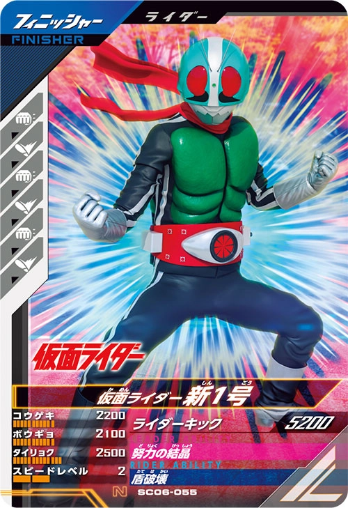 メイン商品画像