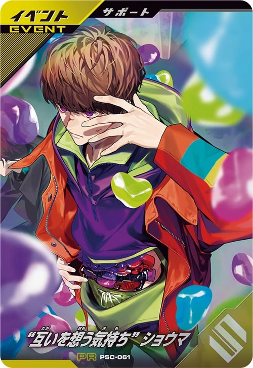 メイン商品画像