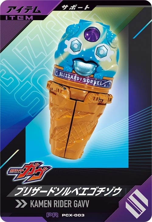 メイン商品画像